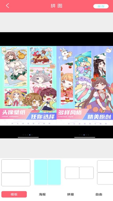 轻甜相机app