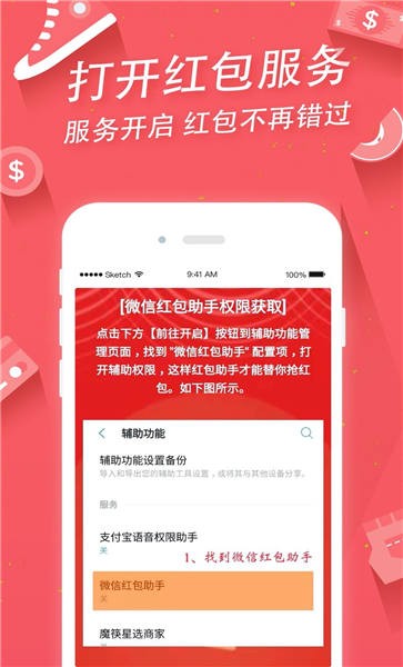 掌上手机助手app下载