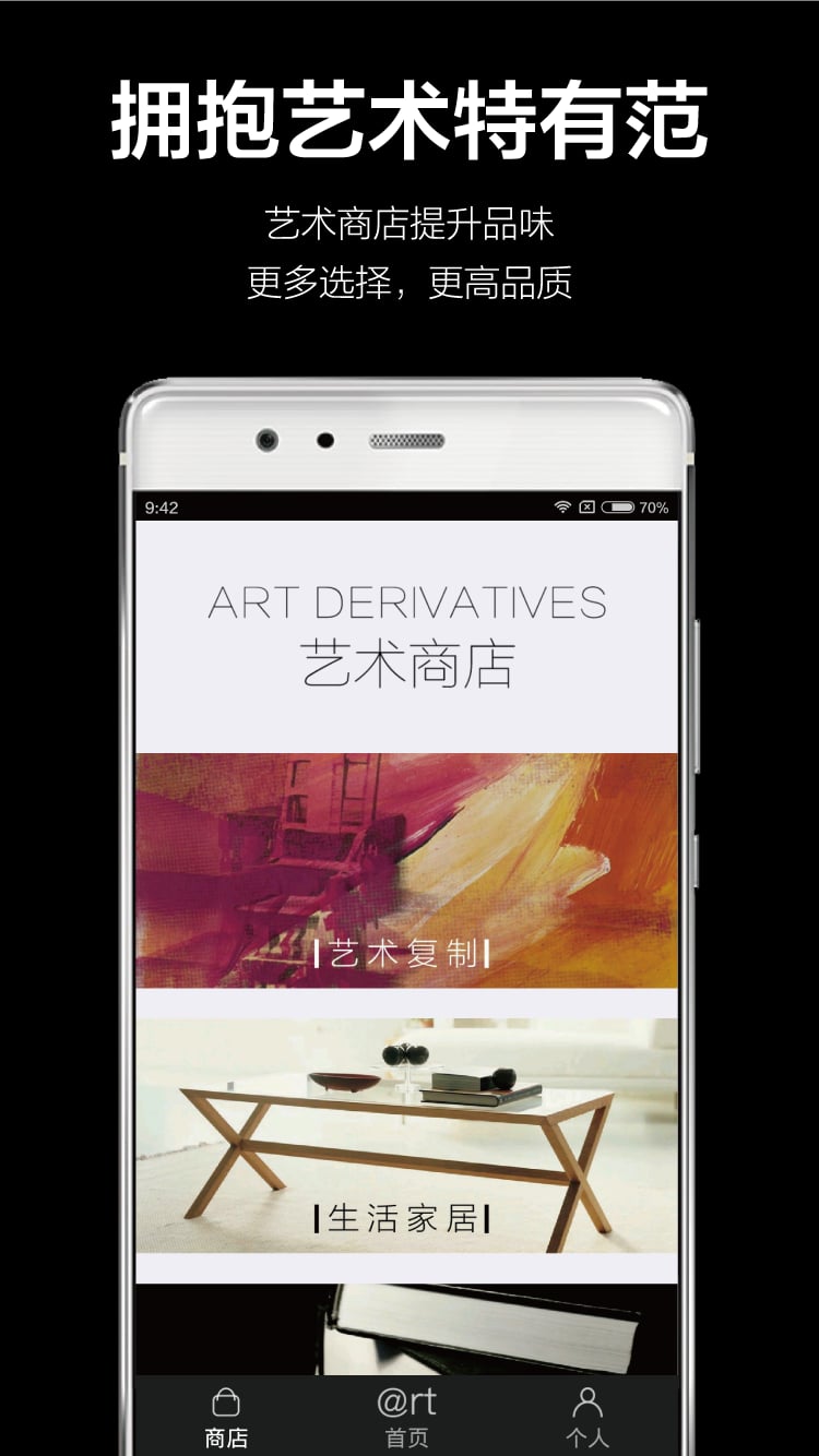 艺厘米app下载
