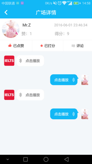 雅思圈题库