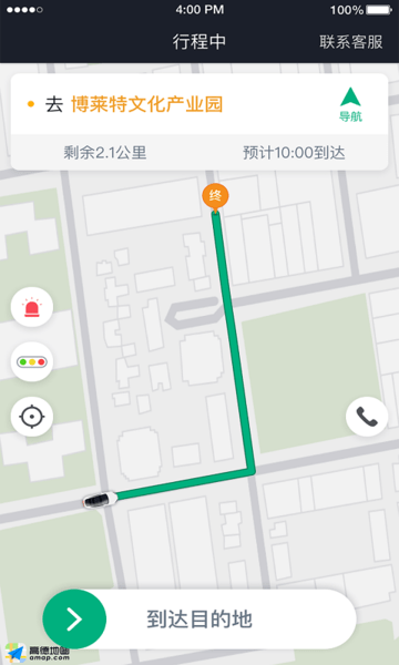 国民约车司机端官方版