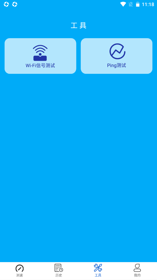 testflow测试app