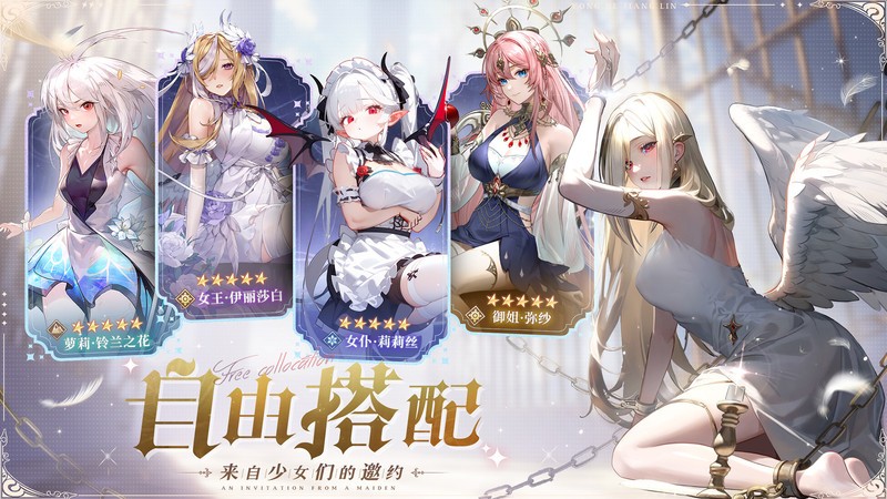 永夜降临复苏游戏