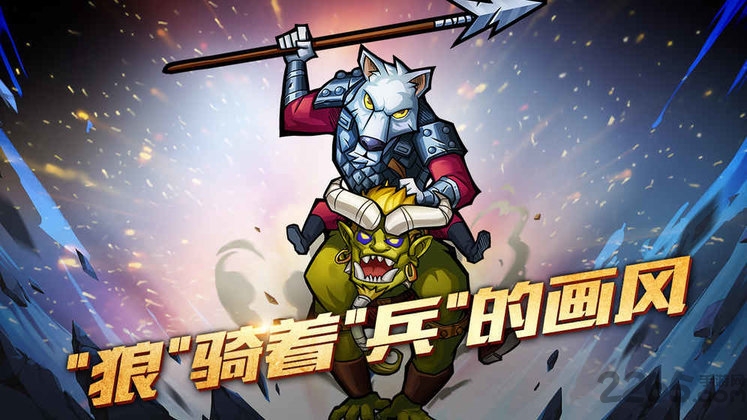 卡片怪兽地下城手游