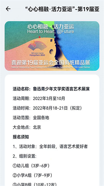 艺术服务app