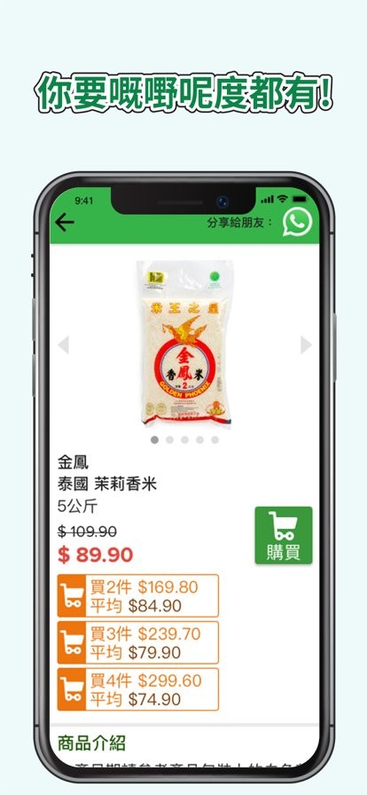 hktvmall简易版