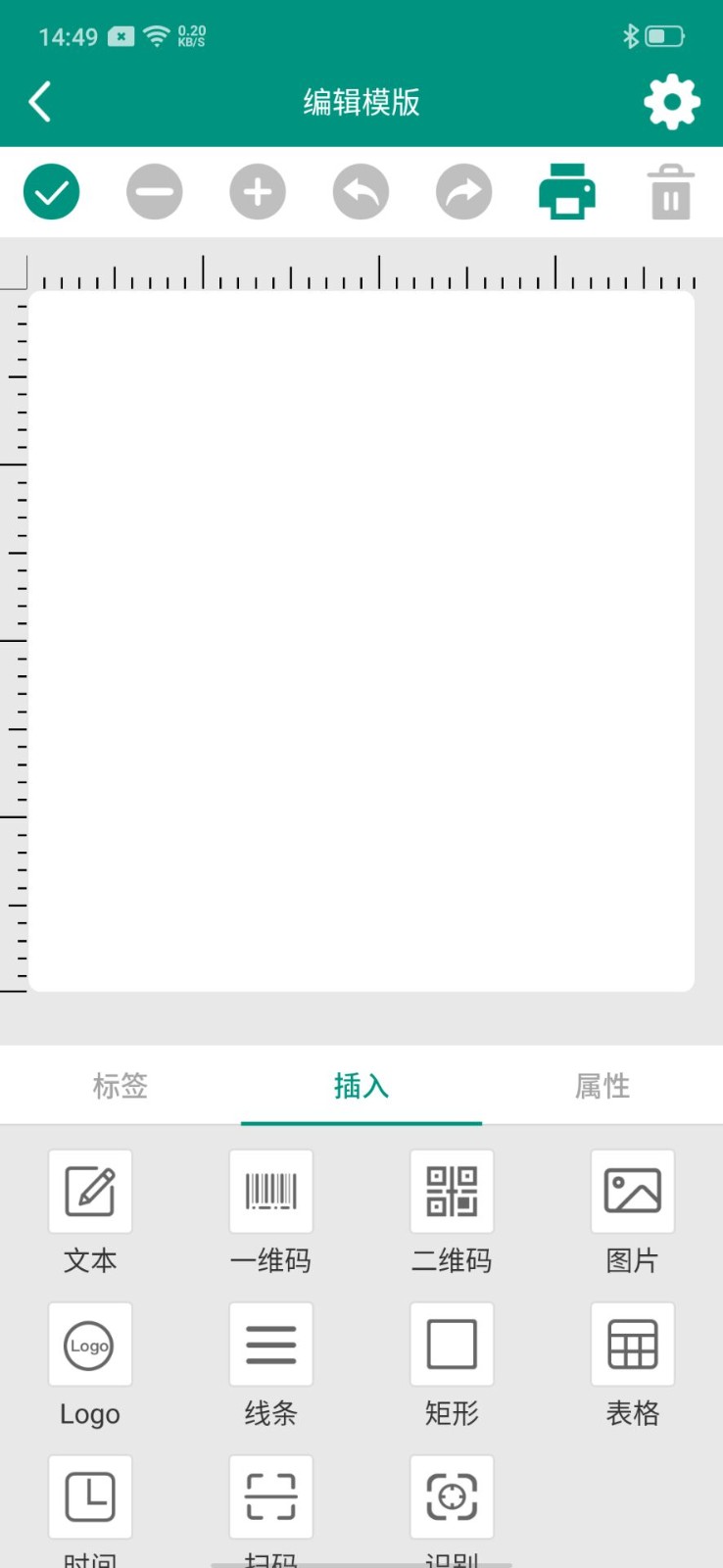 soonmark打印机