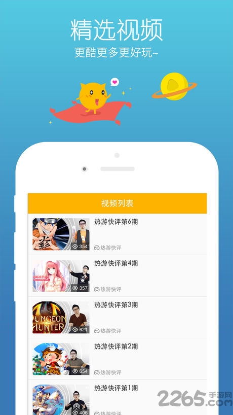 录丫录软件