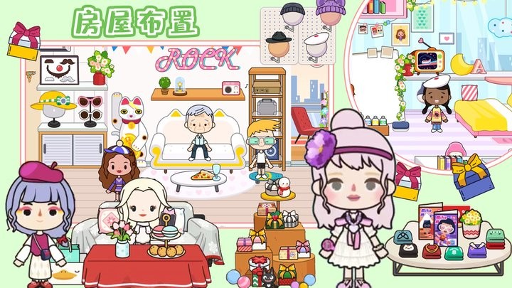 樱桃小镇购物超市最新版