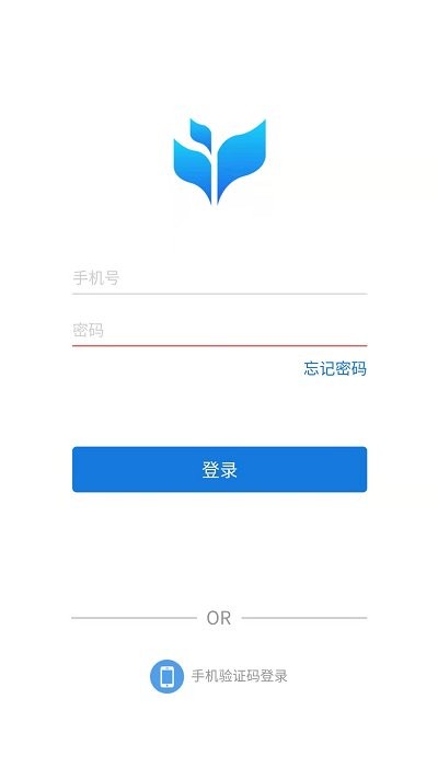 市安云监管端app
