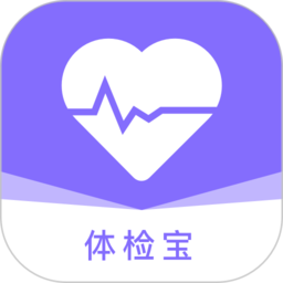 体检宝app2024