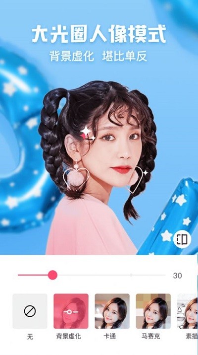 化妆相机免费下载