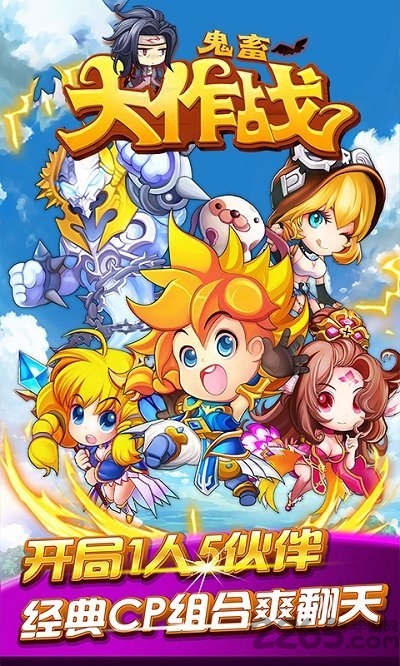 鬼畜大作战变态版