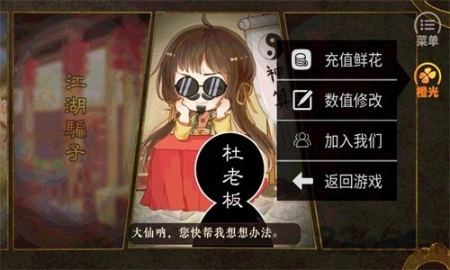 天下安宁破解版 天下安宁最新破解版下载