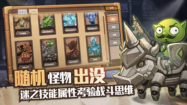 红伞伞之战手机版