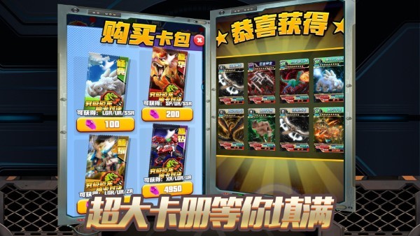 恐龙冒险岛游戏