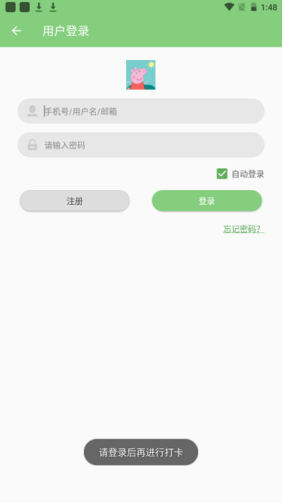 小猪佩奇口语秀app