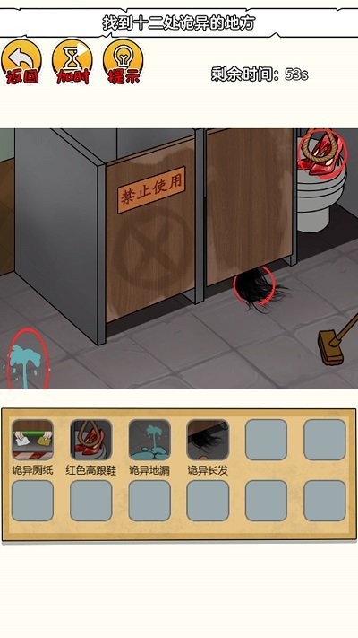 恐怖小黑屋最新版