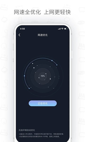 H3C魔术家官方版下载