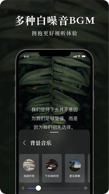 墨摘app下载