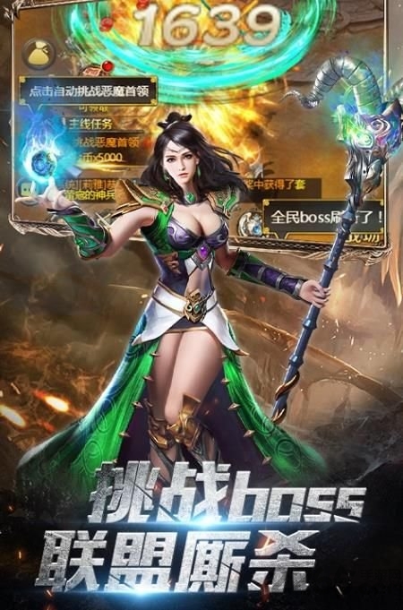 开局一把刀散人版公益服