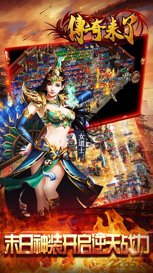 云燕游戏传奇来了