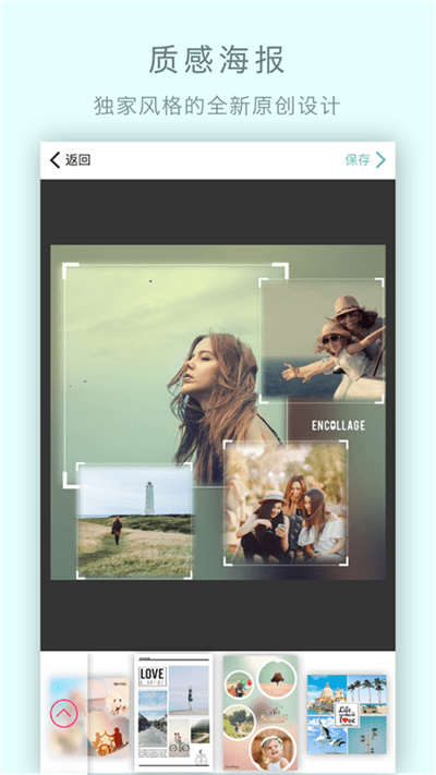 古装特效相机最新版