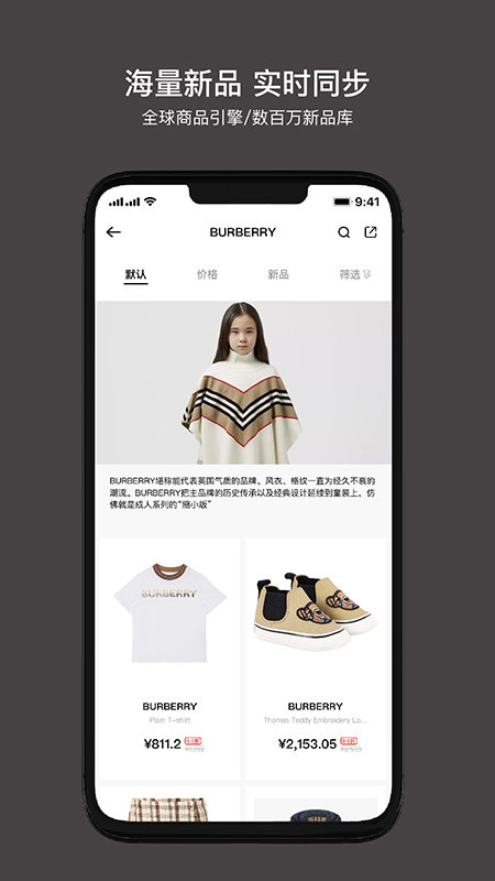 cloudo棵朵官方版