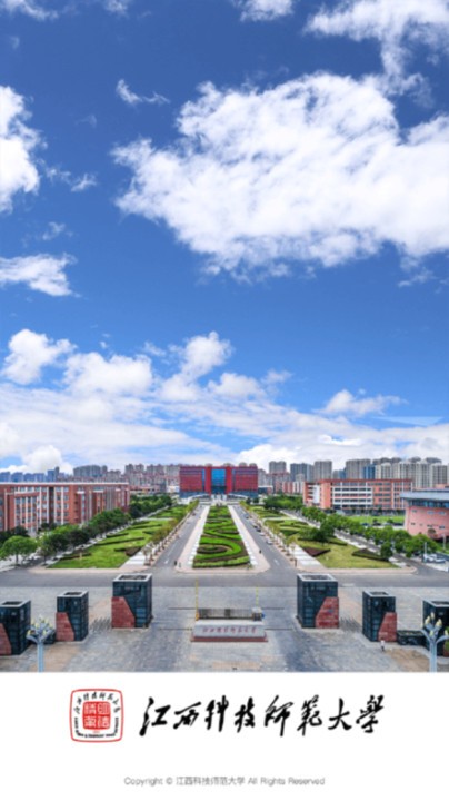 江西科技师范大学app下载