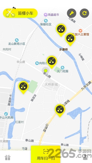 笛檬小车app