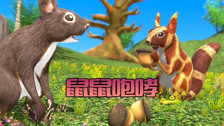 奇妙冒险日记游戏最新版