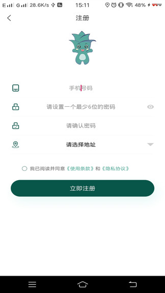 贪图回收员手机版