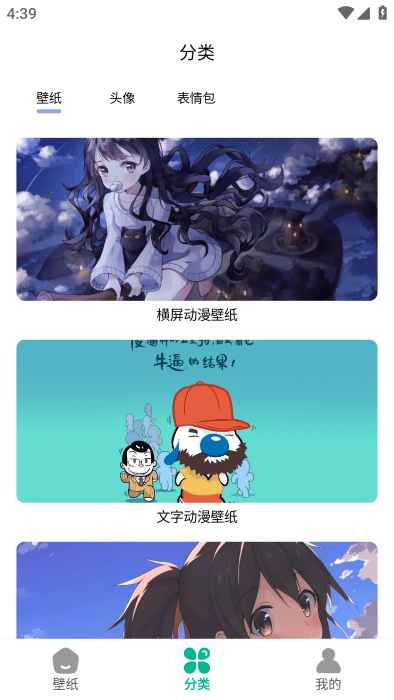 boylove官方版正版下载最新版本