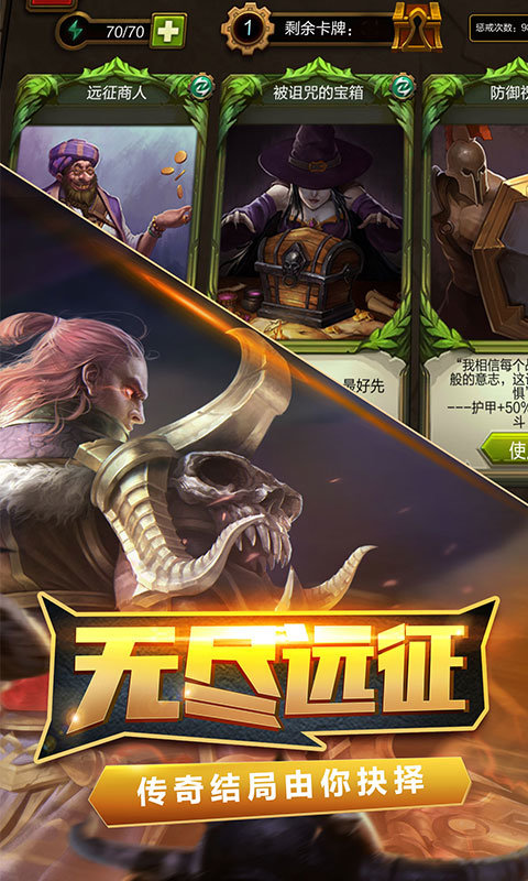 火炬之光手游百度版
