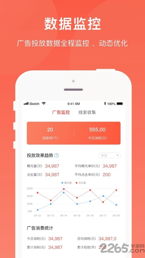 酷客智投app