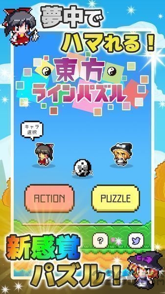 东方消消乐游戏