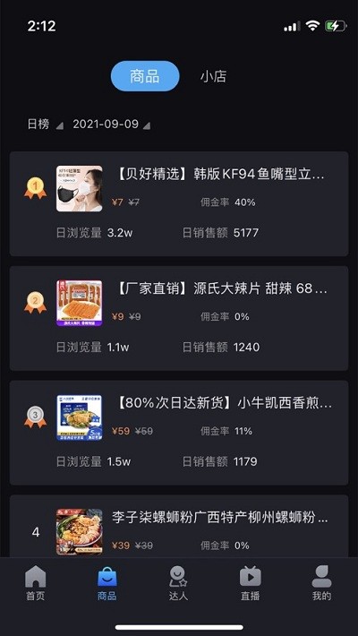 抖爱查官方版