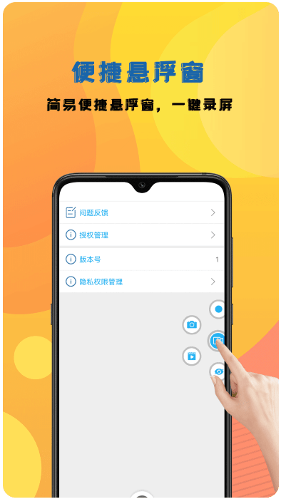 咔咔录屏大师app官方版(改名录屏神器)