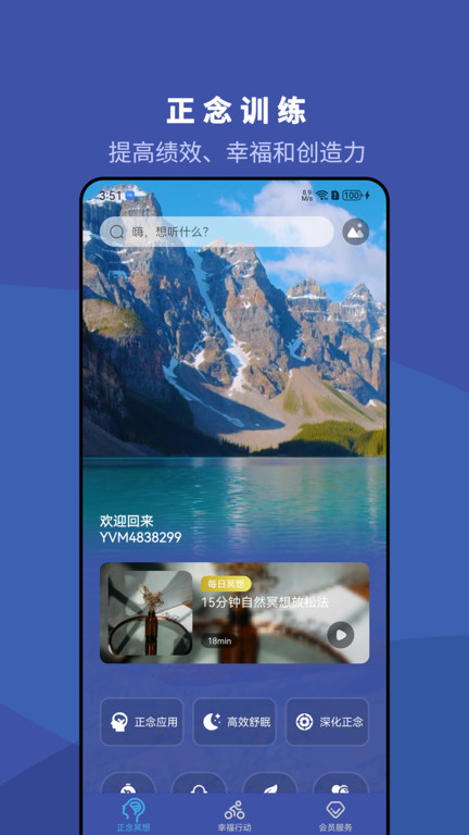 5p医学手机版 5p医学app下载