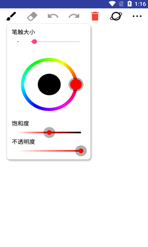 小满画板app