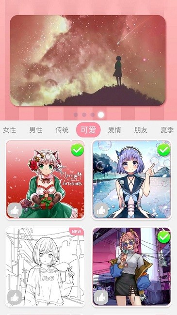 公主梦幻涂色最新版