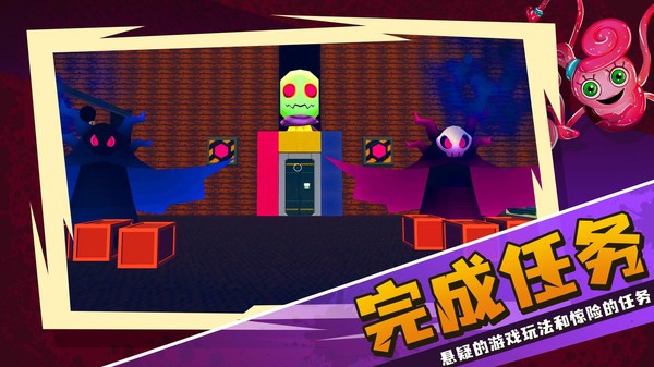 蓝毛怪躲猫猫最新版
