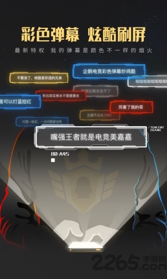 k5电竞官方版