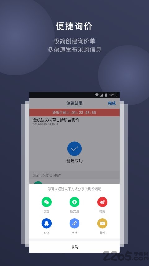 可诚手机客户端
