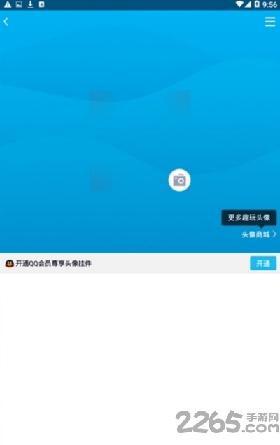 全能侠软件