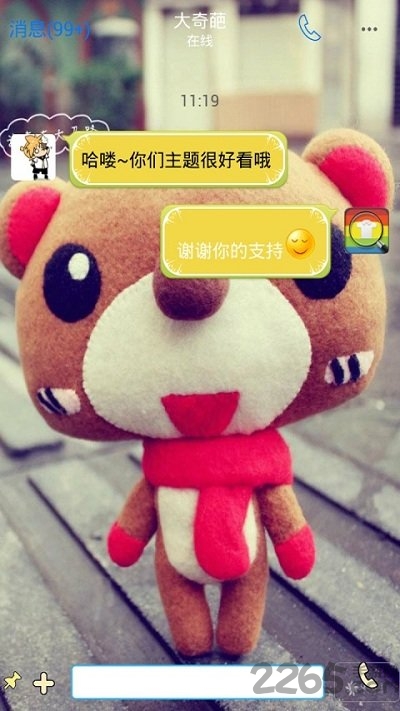 qq主题修改器手机版