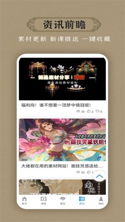墨心绘意软件