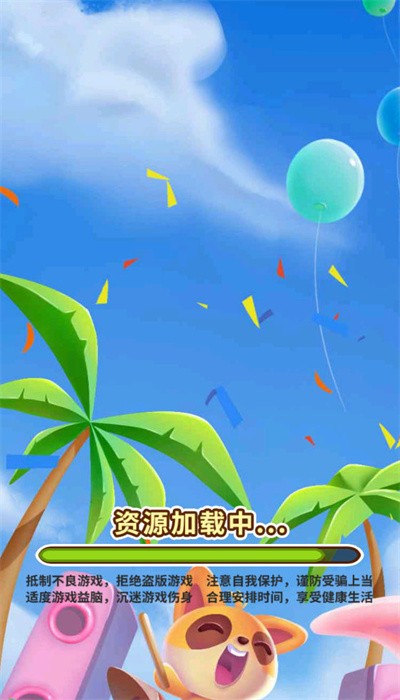 最强萌鸡红包版