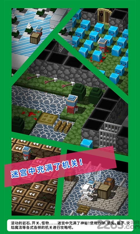 砖块迷宫建造者无限金币版下载