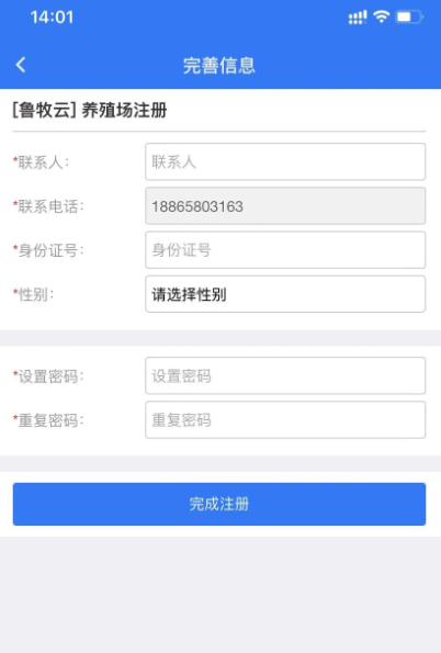 鲁牧云怎么使用